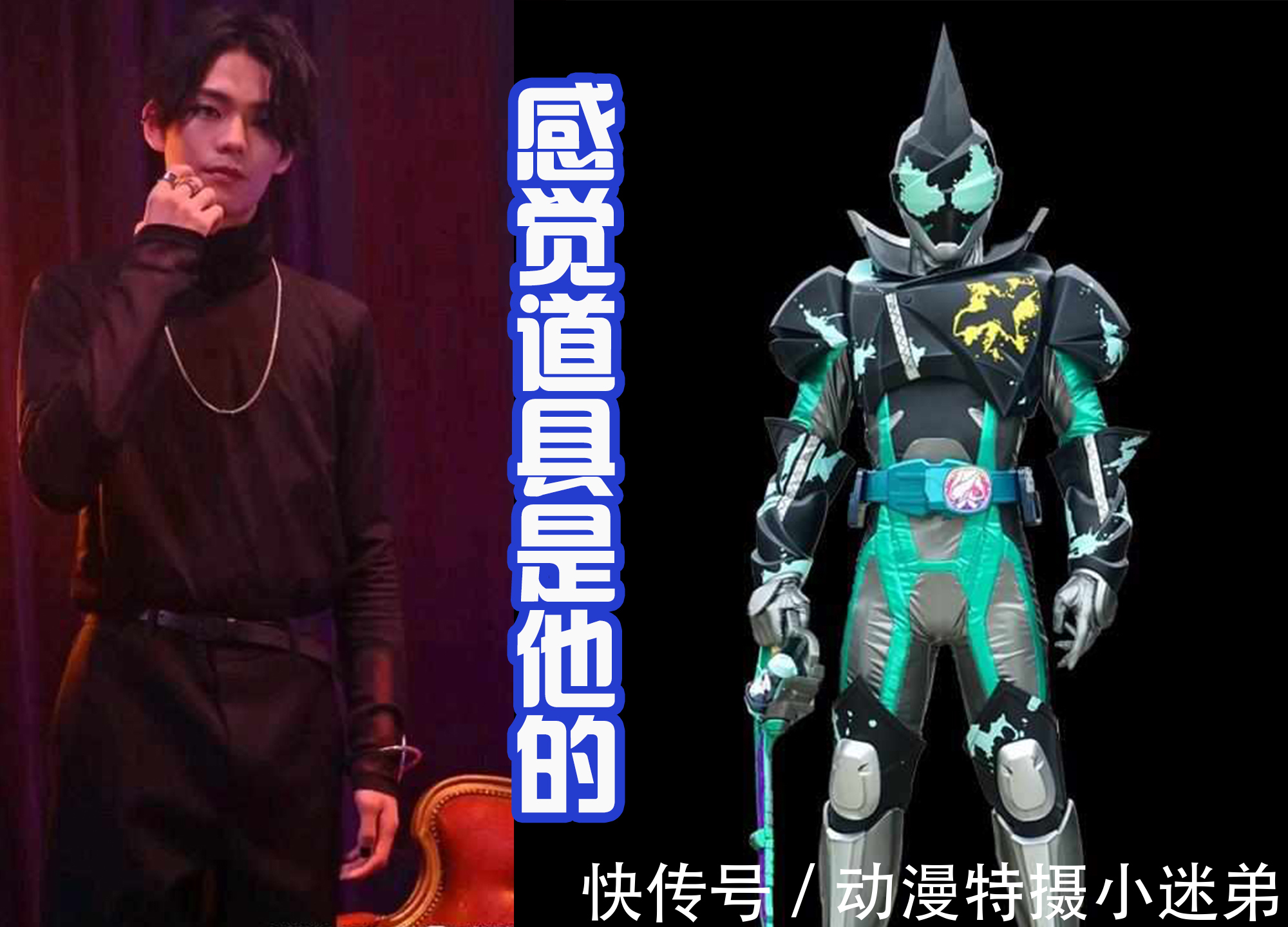 恶魔维斯|假面骑士Revi新增暴走形态,以维斯为主导,漆黑的恶魔战士!