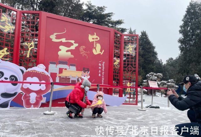 未来三天还有雪！北京市属公园迎冬奥庆春节景观上新，只等你来