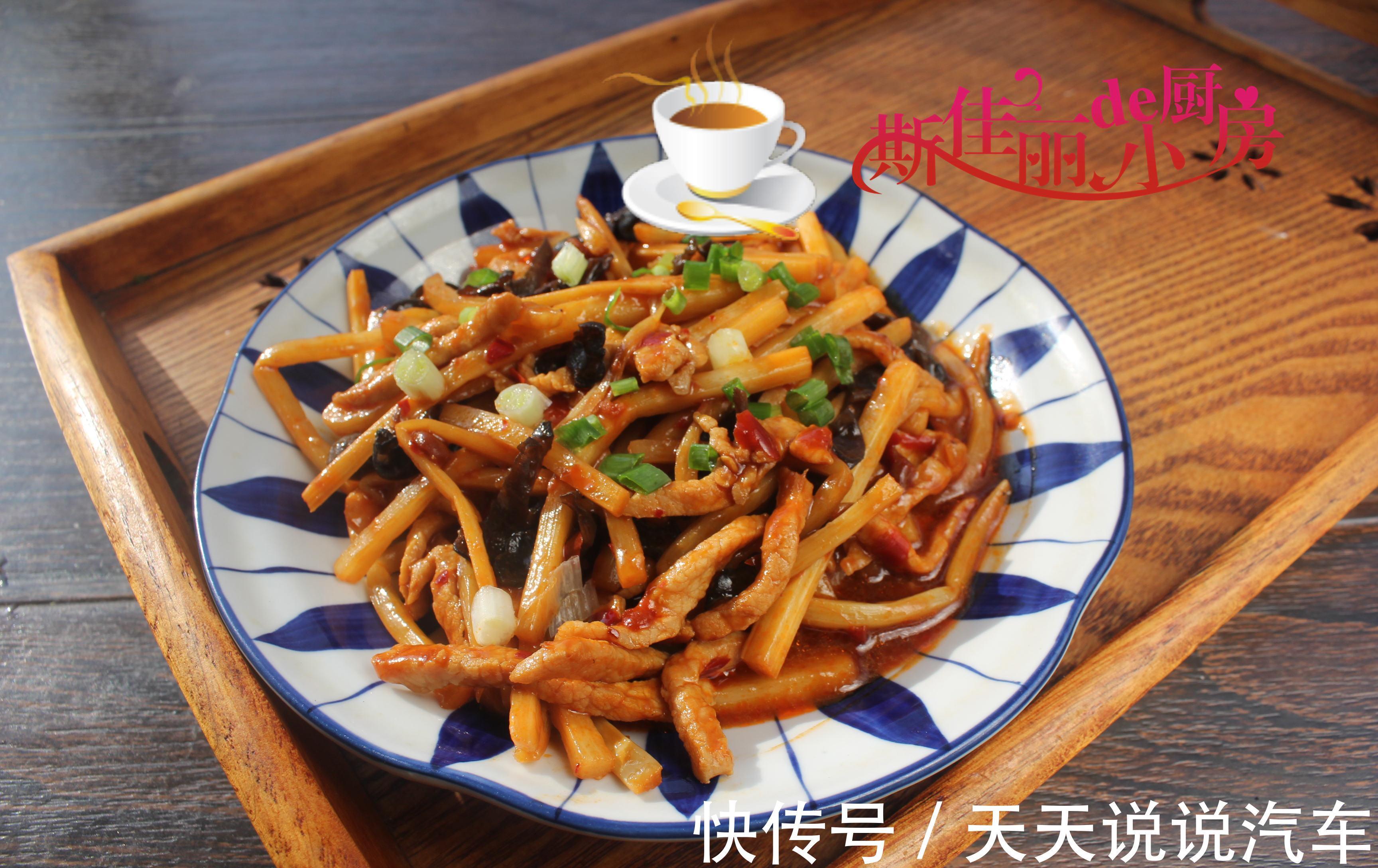 肉丝|全家人都爱吃的下饭菜，一周至少做3次，开胃又下饭顿顿吃精光