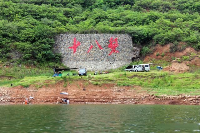 三关|河南卢洛古驿道探秘:东出洛阳，十八盘上猿狖惊