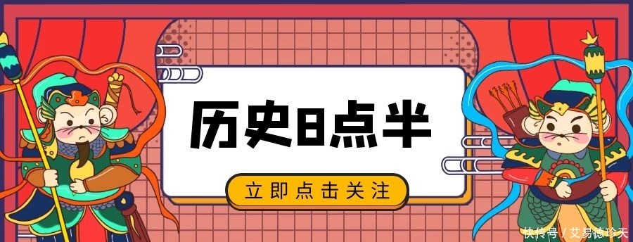 《水浒传》里的第1奸臣，蔡京是怎么当上宰相的？希望对你有启发