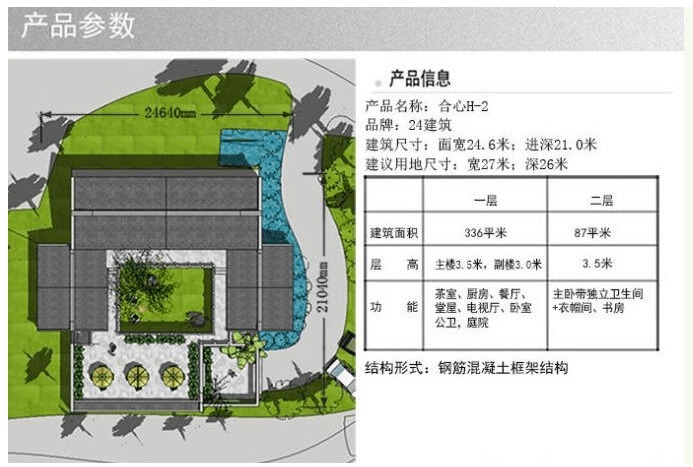 别墅|艺工坊丨十分实用的别墅中式设计方案