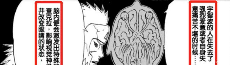强大|火影忍者宇智波是查克拉强大的一族,但鼬这么虚是不是矛盾呢!