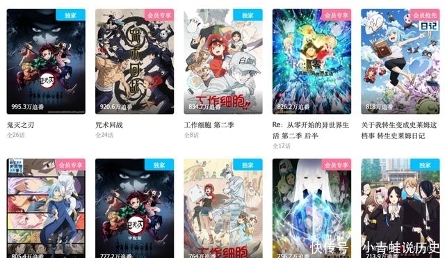 柯南翻车,票房过亿