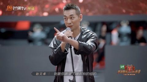 趙文卓|果然，只有一身正氣的趙文卓，才能讓說唱歌手集體服軟