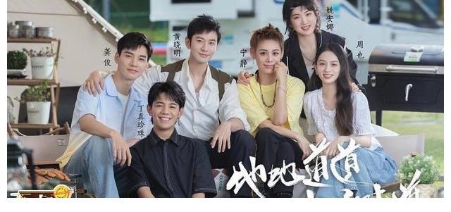 彭楚粤|《五十公里桃花坞》惨淡收官，国产综艺为何一谈理想就变糊？