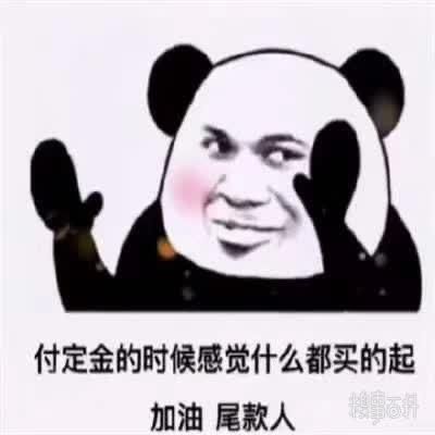 今日沙雕表情包合集难道是我的幻觉?