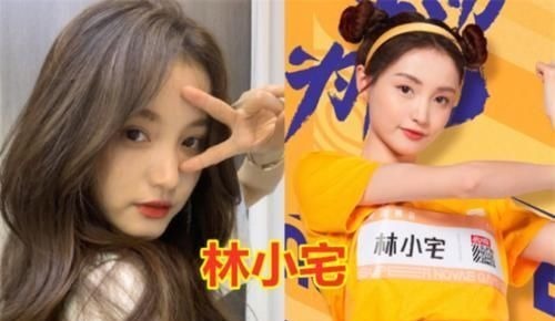 毕雯珺|选秀中被淘汰的选手,秦牛正威毕雯珺拍戏,林小宅上综艺,而他成为“顶流”