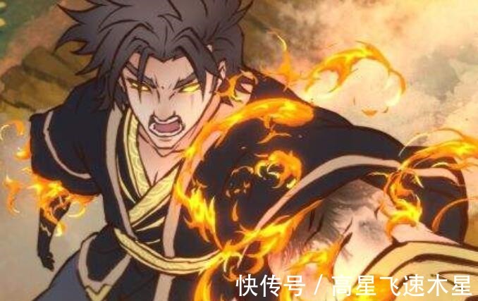 行善|看了两集《雾山五行》，劝“喷子”们还是多行善吧