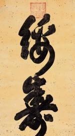 身边的人|嬴政与慈禧