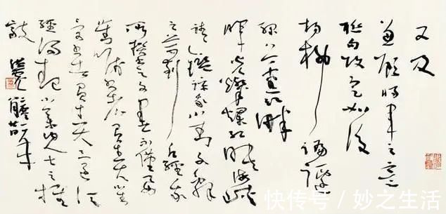 法度@书法大师刘洪彪被喷“书而不法”,专家:懒得搭理书法外行!