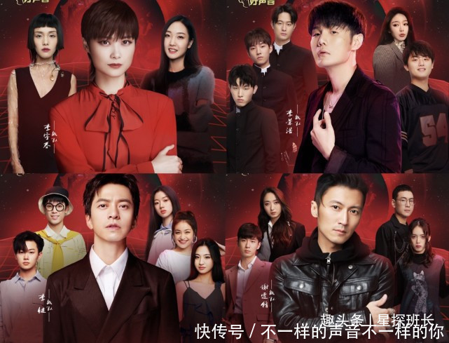 出炉|《好声音》18进9,被淘汰的谁最可惜,晋级的谁最不配答案出炉