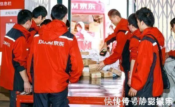 买房|刘强东曾说在京东干满5年买房，现在第1位快递员工有房了吗