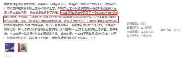 消费者|从用户口碑出发，3K档位最值得推荐机型为何是它？