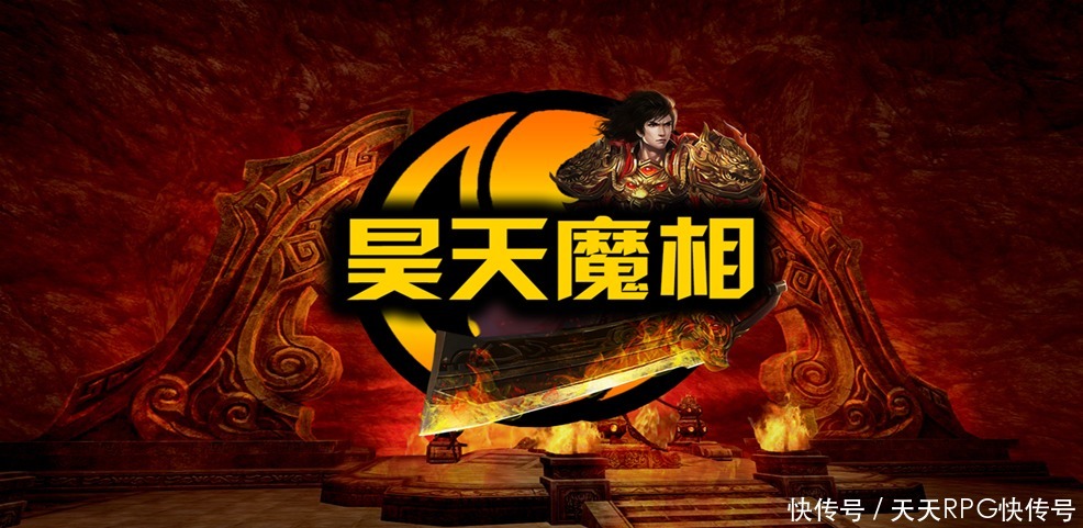 推荐|梦回十年前 剧情感拉满的防守图又回来了 《昊天魔相》推荐