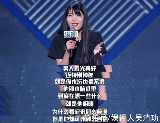 脱口秀演员|宁静回应“为何不给杨笠拍灯”,杨笠回应“下次更好笑一点”