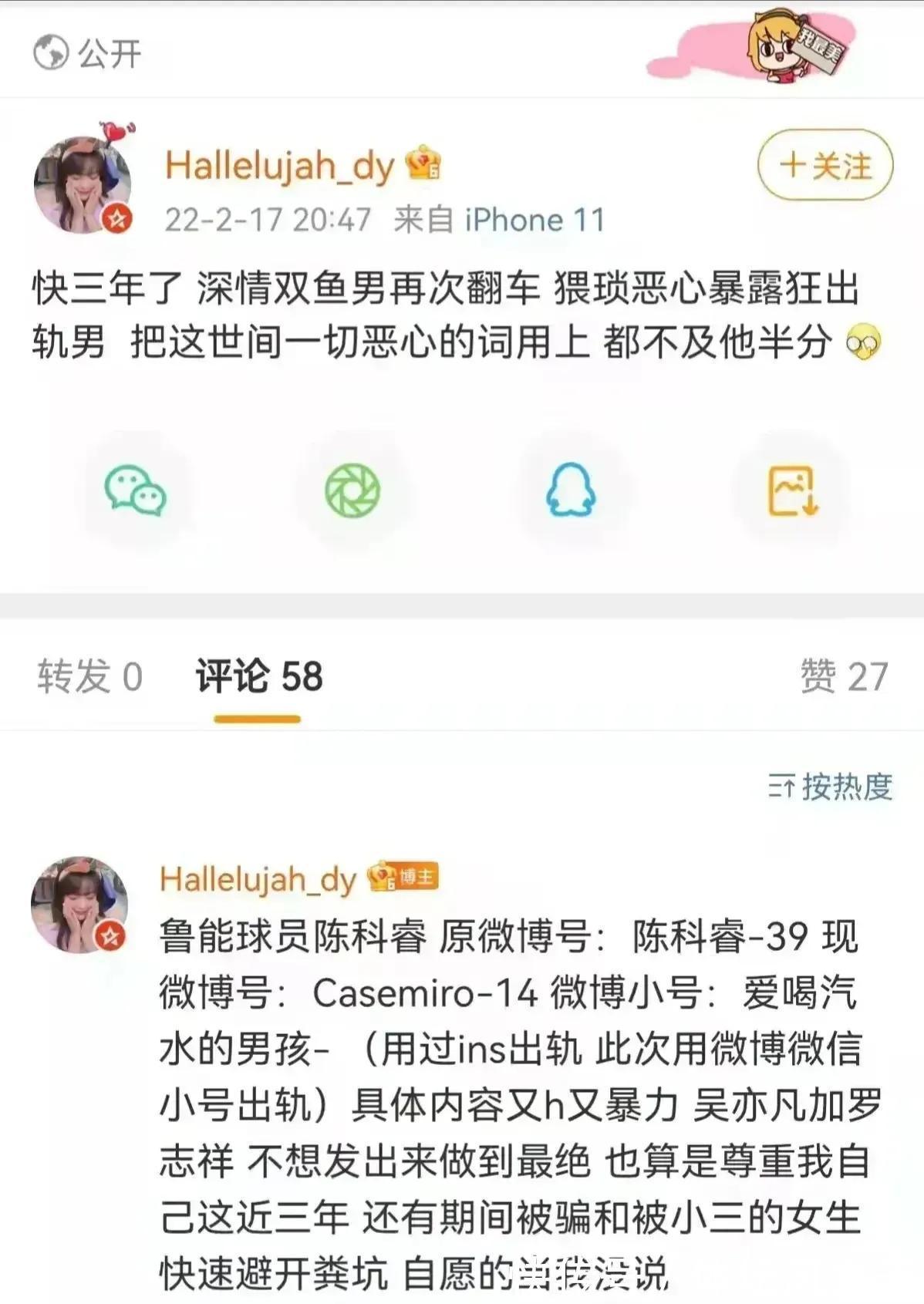 离队|泰山又一青训球员爆丑闻,新赛季本可获重用,如今离队已不可避免