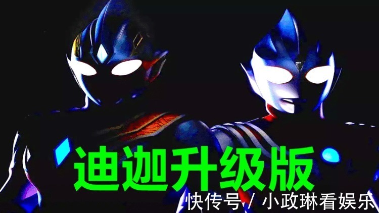 胜利队|超古代文明灭亡后,迪迦奥特曼变成了石像,特利迦是哪来的?