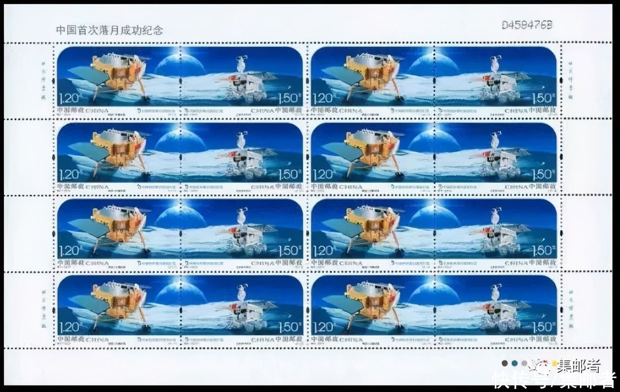 发行 建议增发特12《我国首次火星探测任务着陆火星圆满成功》邮票