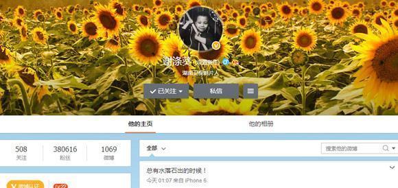 “抵制日漫”費(fèi)曼:參加爸哪左眼永久受損,其父吳鎮(zhèn)宇后悔上節(jié)目