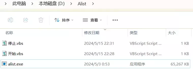 太牛了,部署Alist大量网盘资源!-HEU8