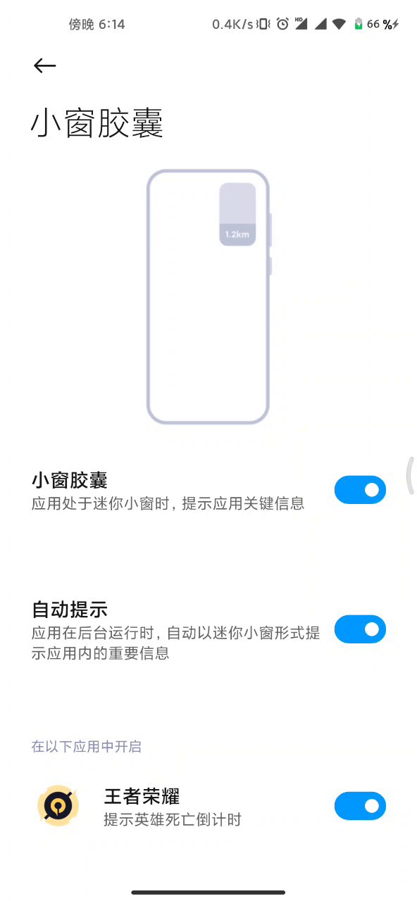 动画|超多阉割！升级MIUI 13后，这些功能彻底没了