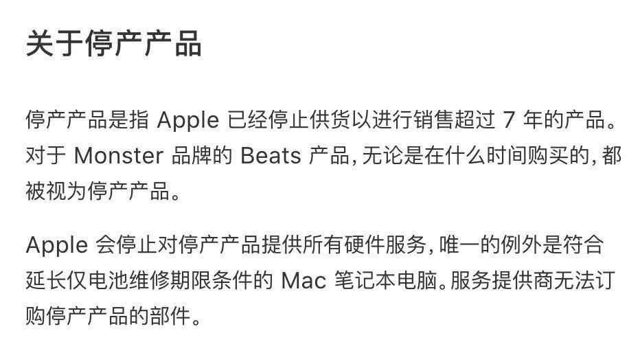 过时|一声叹息！这款卖最多的iPhone将被彻底淘汰