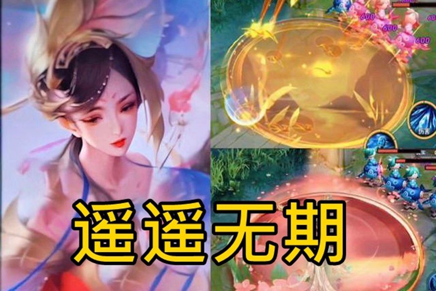 巴宝莉|6元史诗限定进入投票阶段，KPL皮肤先别急，巴宝莉联动皮肤要上！