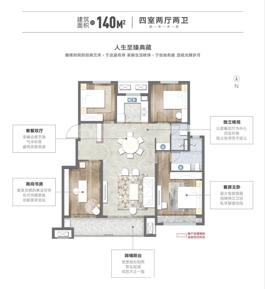 洋房|高层价买洋房!宿迁这个销冠盘暗藏哪些玄机?