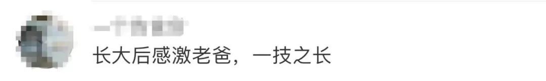 刘龙|这一家子，飒！