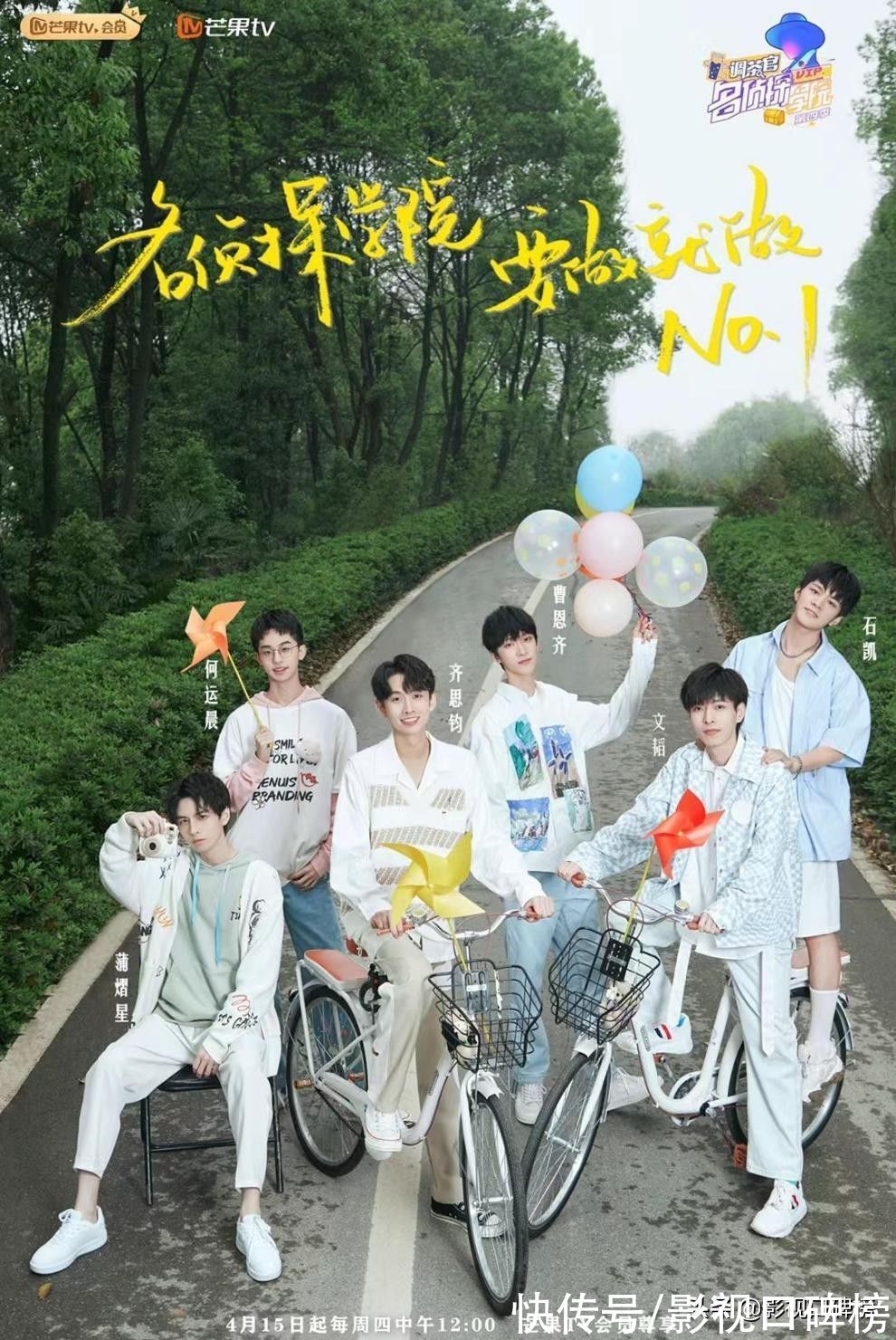 2021金碑奖丨口碑综艺:深度调整为方向,网生综N代称霸