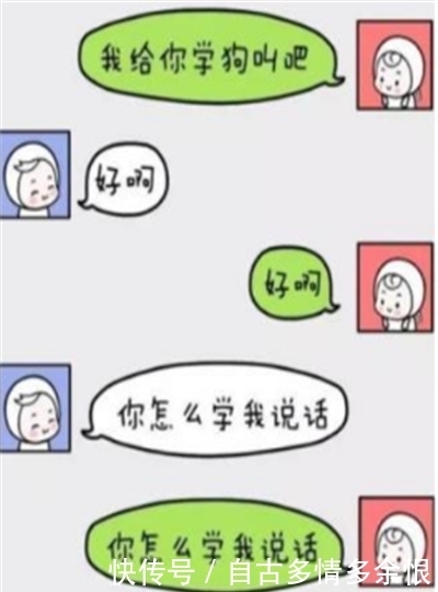 刚才|轻松一刻：刚才和女同事吵架了，正当得意时候，她拿出香水……