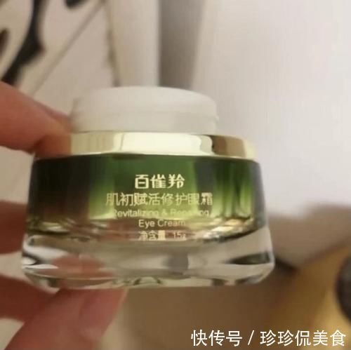 欧诗漫|公认好用的5款“国货眼霜”:百雀羚是其一,自然堂欧诗漫都上榜