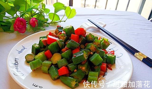 胡萝卜|秋葵的做法众多,对于爱吃的你,会选择哪种做法呢!
