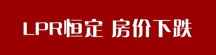 滇池|2021年昆明楼市大事件回顾,明年买房机会在哪?