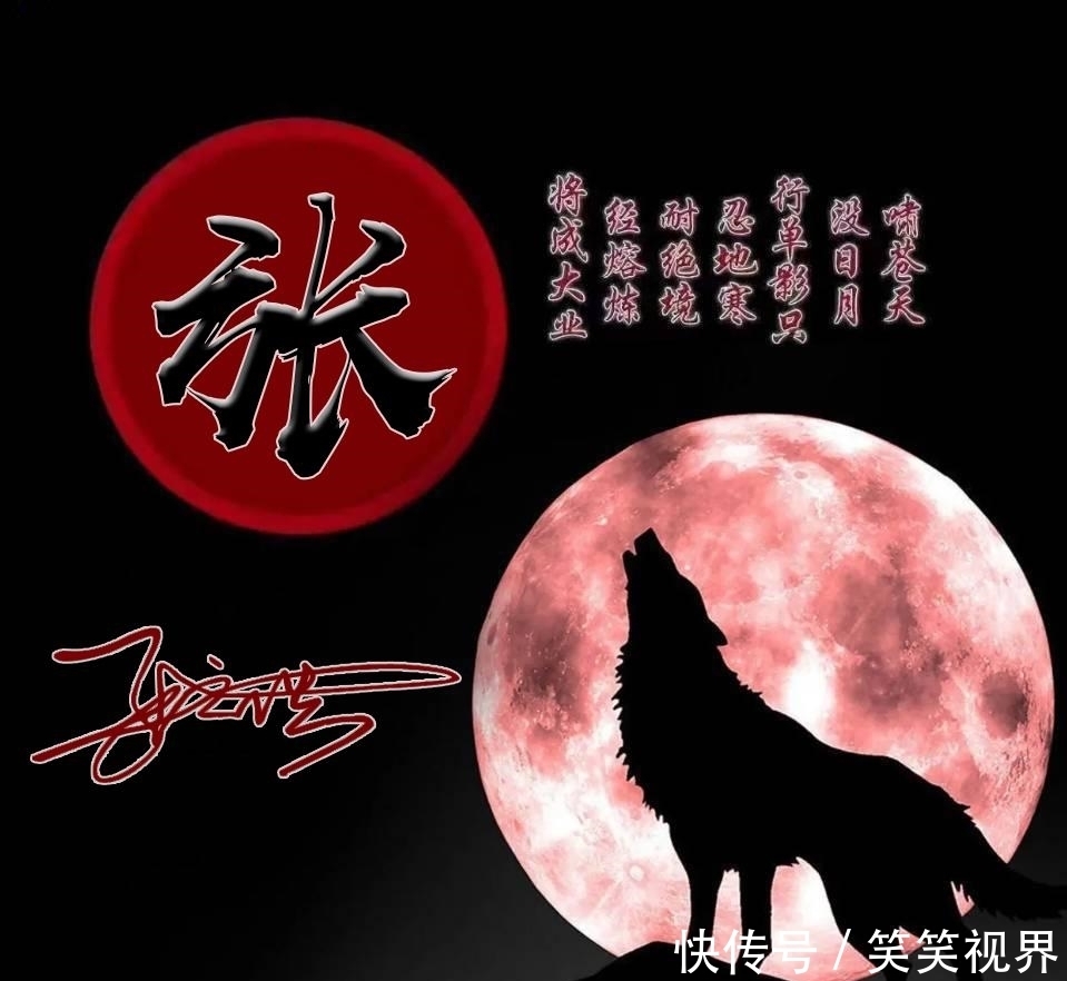 征途|2021你該換微信頭像了，35張熒光大氣簽名頭像，征途漫漫唯有奮斗