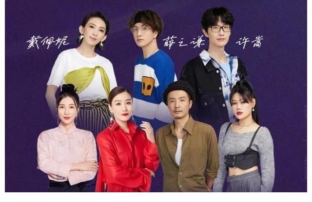 10月30日(周六)综艺看点~ 王一博、张艺兴、黄渤、薛之谦、齐思钧