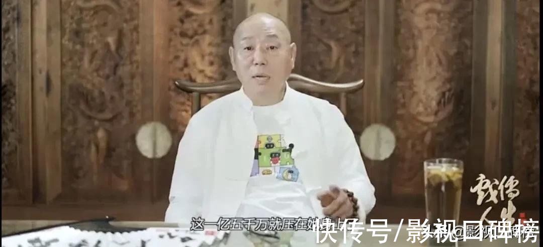 李诚儒揭秘演艺行业乱象:导演没权利选演员,完全是资本在选人