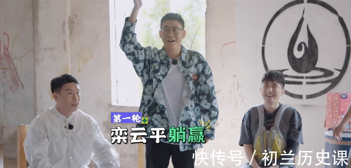 德云斗笑社|德云團綜第五期,欒云平剛被“淘汰”就又回歸,不愧是師父愛徒