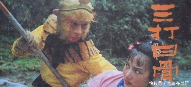 五行山下|孙悟空为何非要打死白骨精, 原因其实没那么简单, 一般人想不到