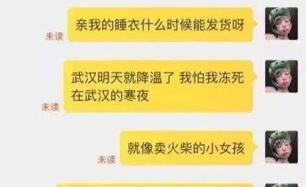 快递|“快递迟迟不发货？可能是你催快递的方式不对”
