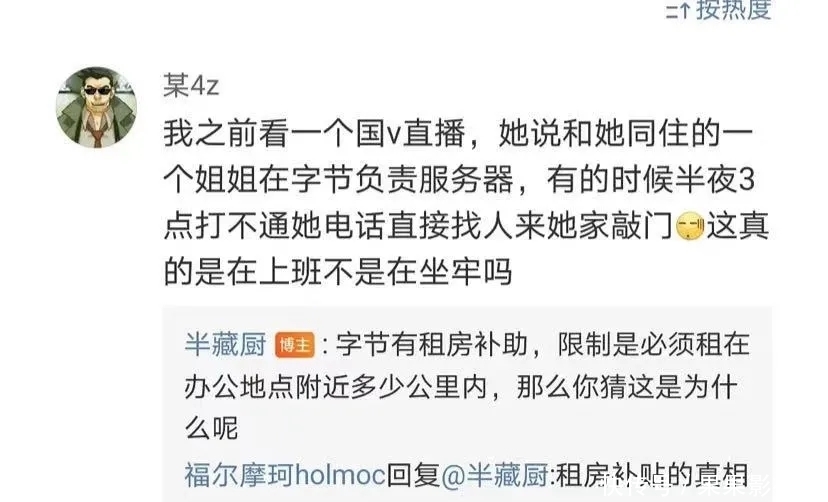 毛俊杰|节目鸡肋,她凭什么收获一阵好评?