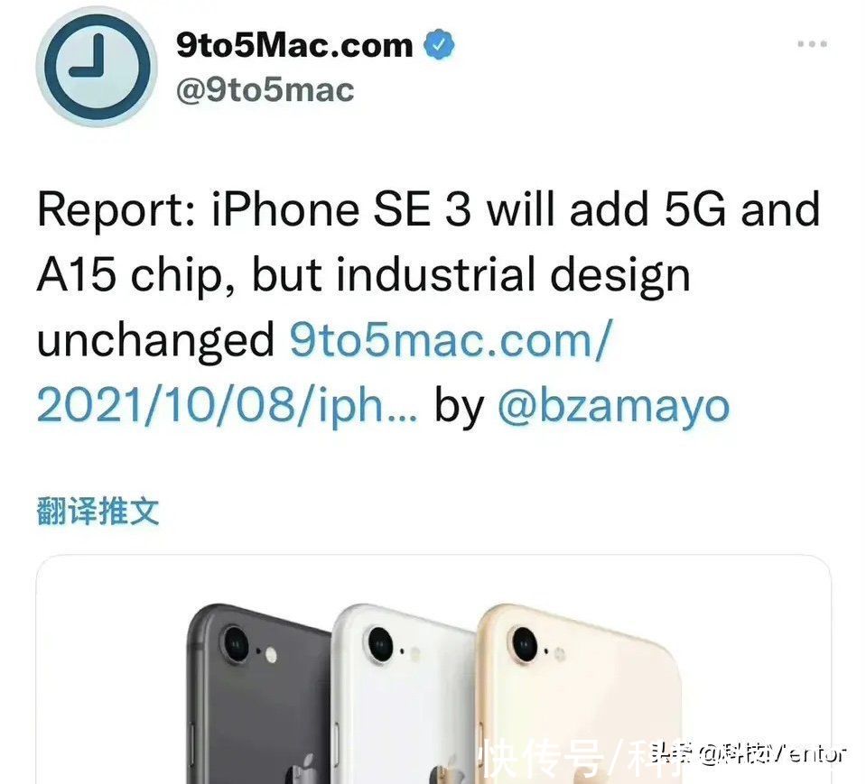 高通|iPhone SE（第三代）曝光：搭载A15处理器，售价或3000元左右