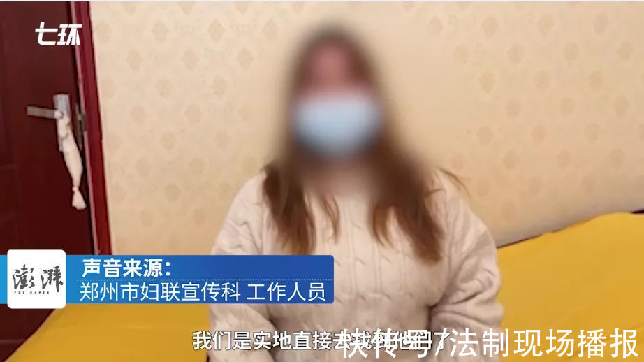 多胎妊娠|郑州18岁女子怀8胞胎，与男友未领证，男友称“暂不公布是否减胎”