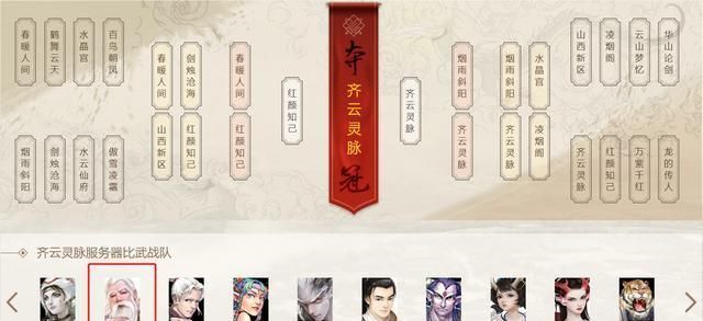 a490|大话西游2表妹项链为何值12万RMB?买家说出了背后的秘密!