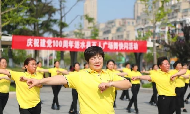 红色|【资讯】舞红色旋律！涟水县广场舞展演献礼建党百年华诞