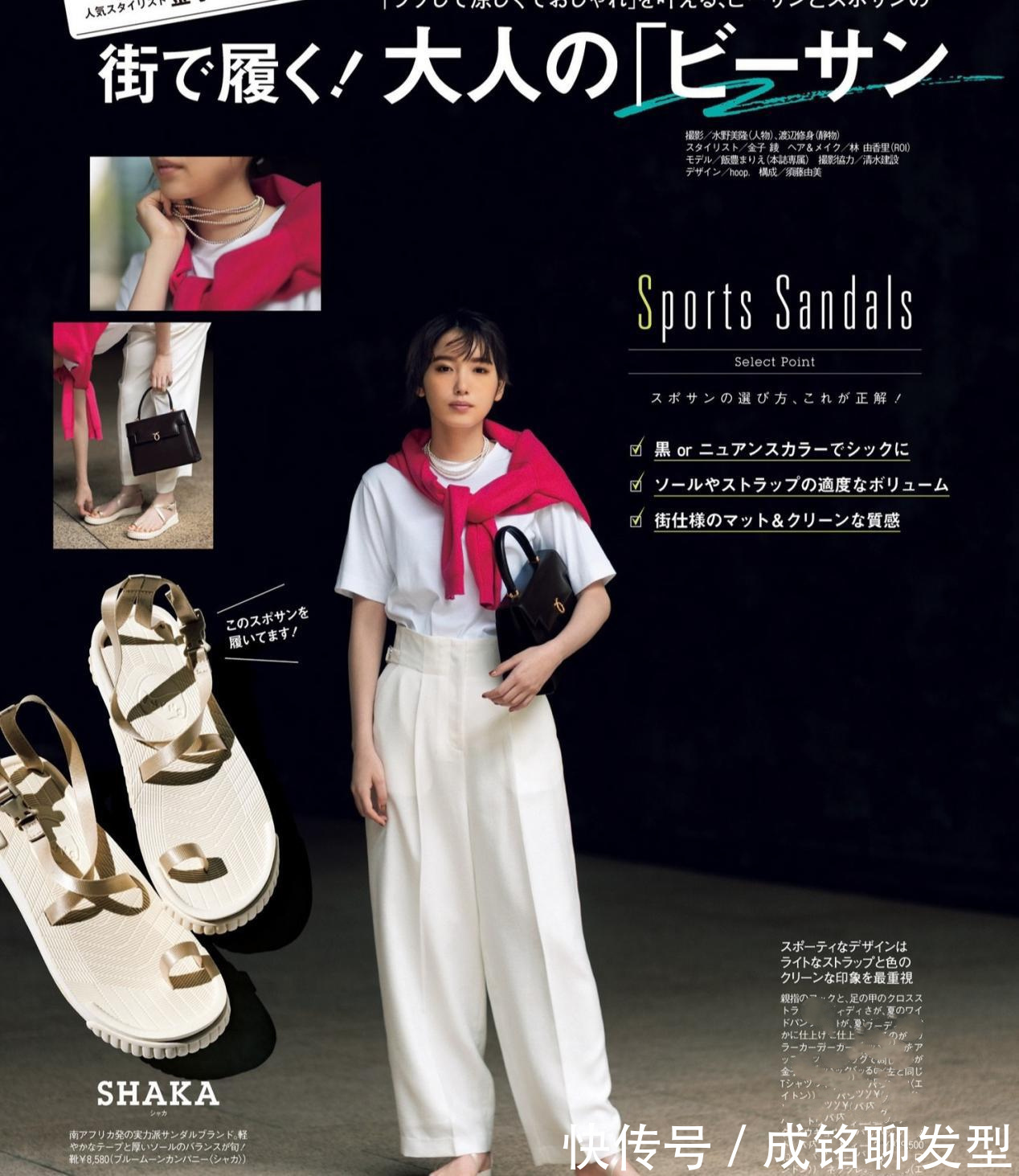 时尚|不管穿T恤还是穿衬衫，都可以与这几种单品搭配，时尚显瘦不过时