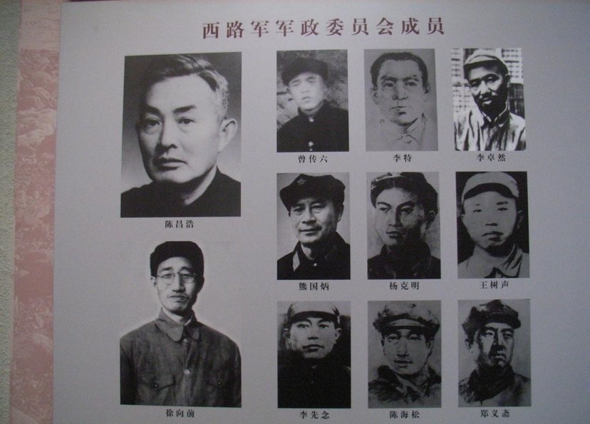 陈昌浩|陈昌浩有四任妻子,其中一位是红军名将,建国后官至副部长