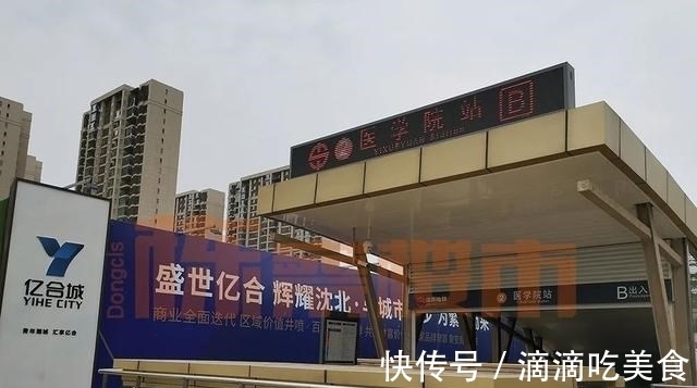公示|沈阳北部金廊新增一座大型商业综合体，“亿合城商业广场”来了