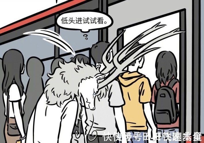 龙角|非人哉敖烈的龙角变长,不过生活不方便,就是九月都有点嫌弃他